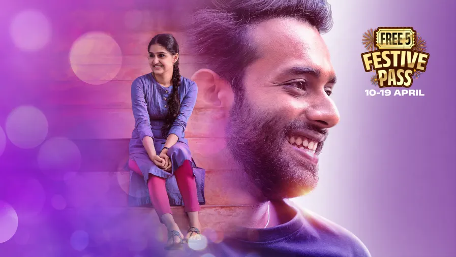 Super Sharanya Movie