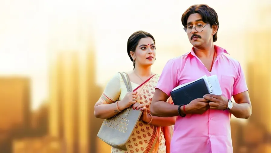 Thoda Gussa Thoda Pyaar Movie