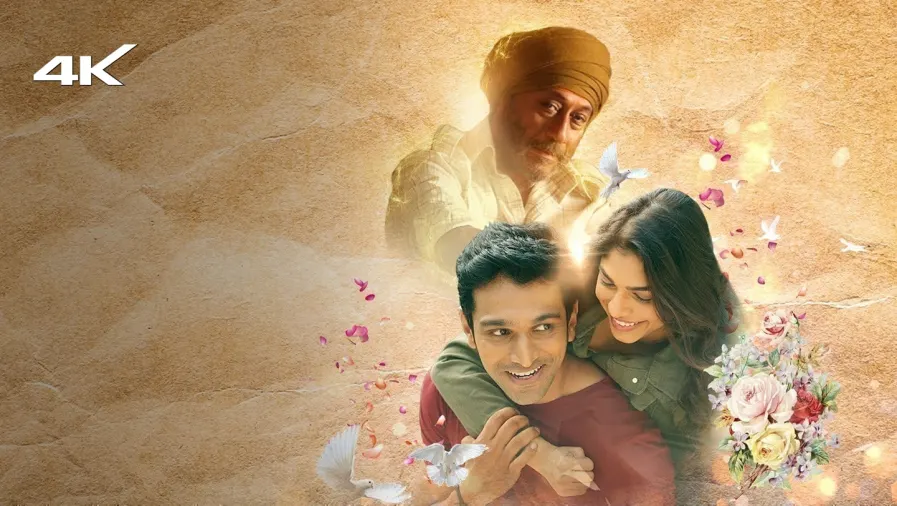 Atithi Bhooto Bhava Movie