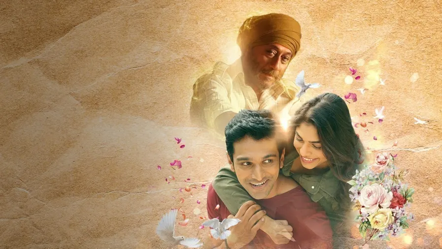 Atithi Bhooto Bhava Movie