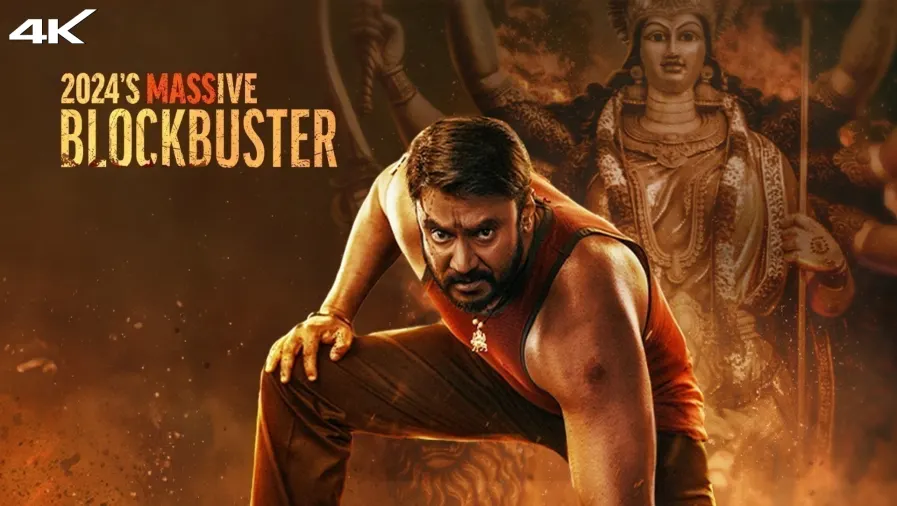 Kaatera Movie