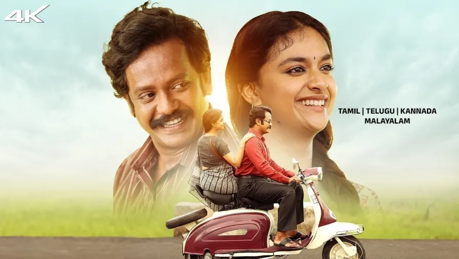 Raghu Thatha Movie