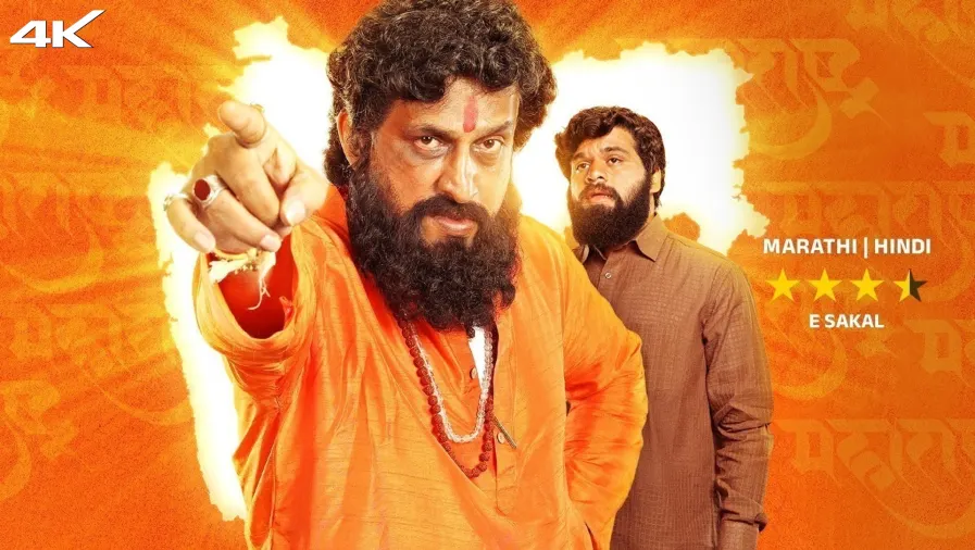Dharmaveer 2: Mukkam Post Thane Movie