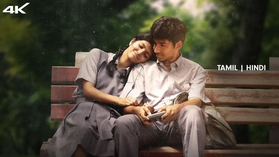 Mudhal Nee Mudivum Nee Movie