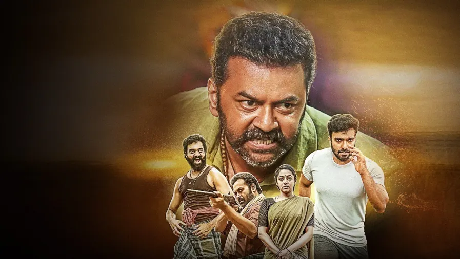Aaha Movie