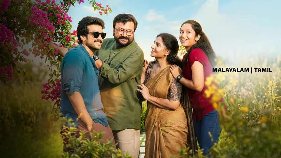 Ashakal Aayiram Movie