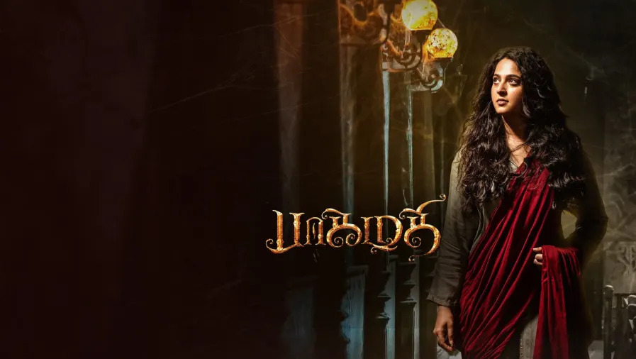 Bhaagamathie Movie