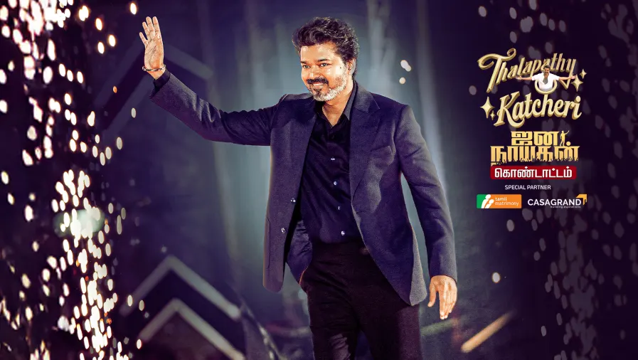 Jananayagan – Thalapathy Kacheri 