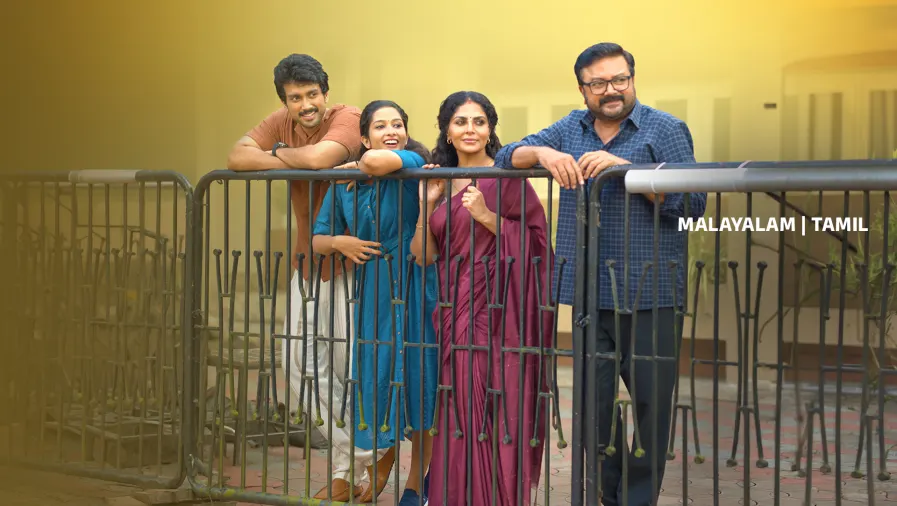 Ashakal Aayiram 