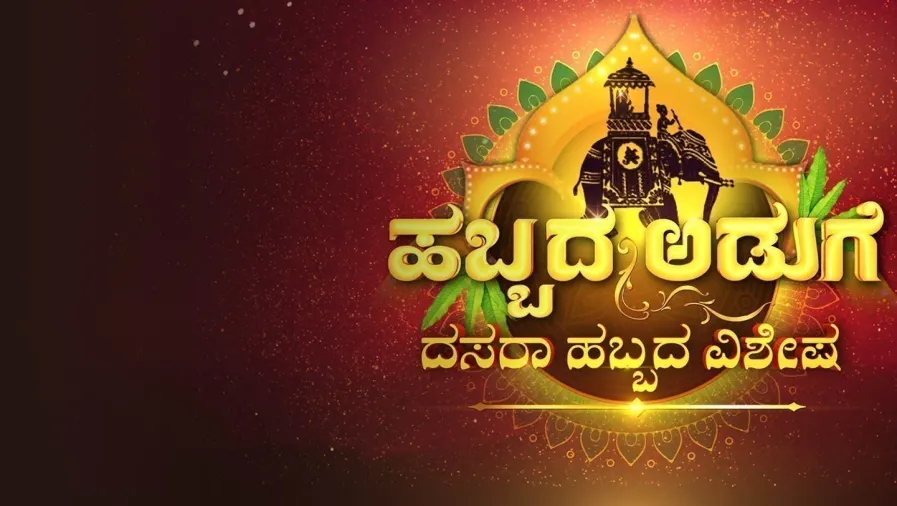 Habbada Adige TV Show