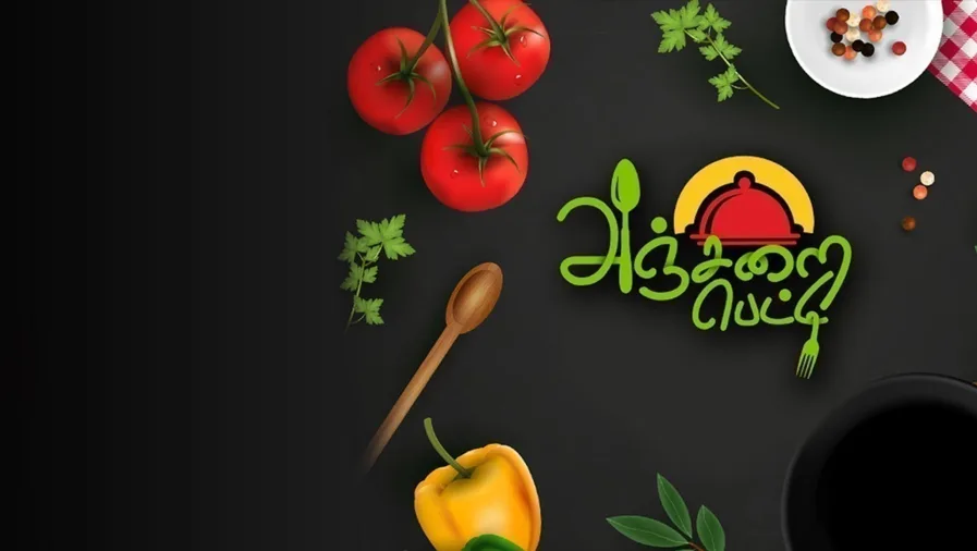 Anjarai Petti TV Show