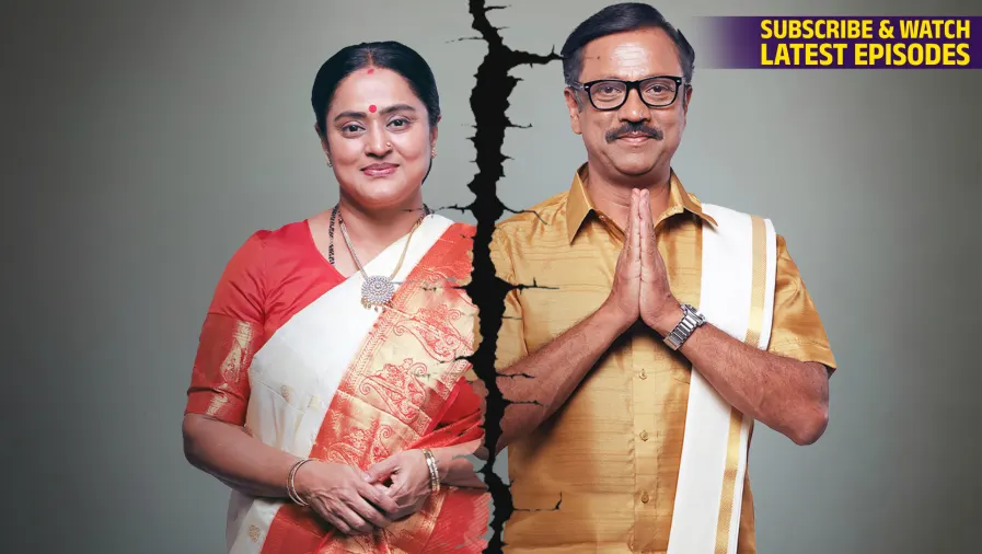 Lakshmi Nivasa TV Show