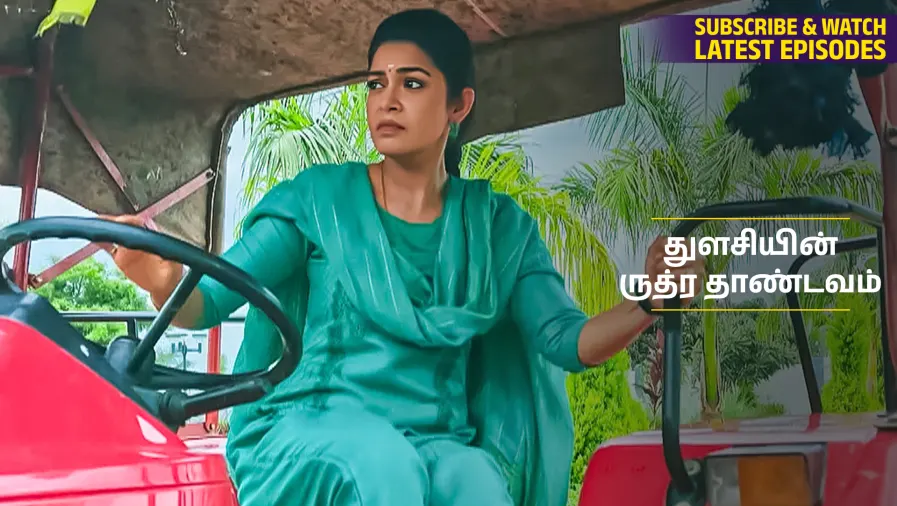 Getti Melam TV Show