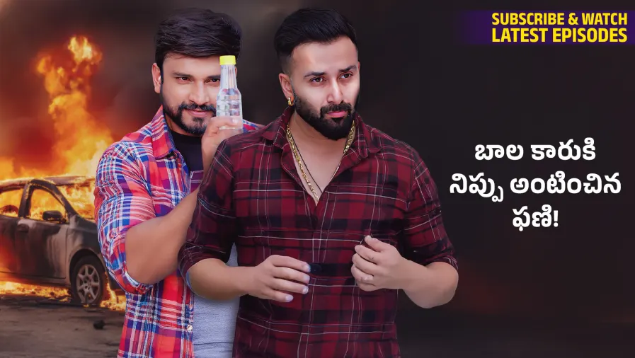 Ennallo Vechina Hrudayam TV Show