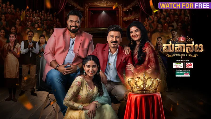Mahanati Season 2 TV Show