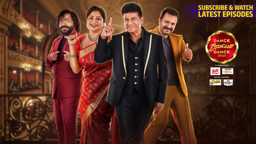 Dance Karnataka Dance 2025 TV Show