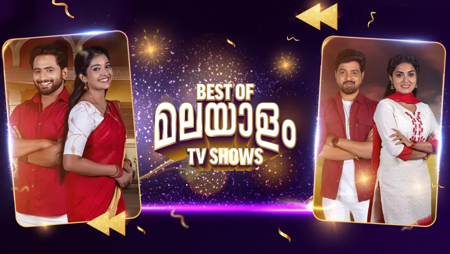Playback - Malayalam TV Show