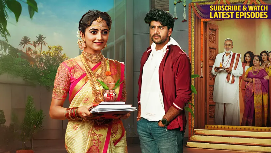 Lakshmi Raave Maa Intiki TV Show