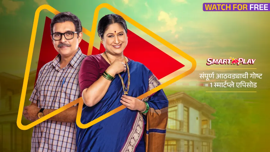Smart Play - Lakshmi Niwas Web Series