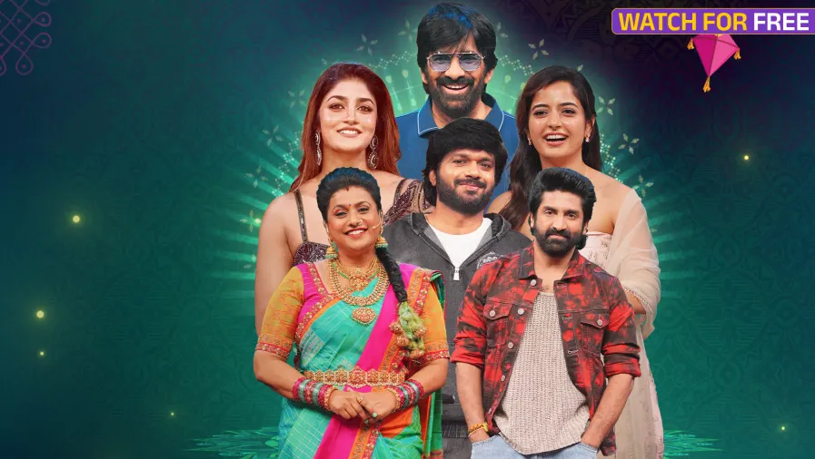 Sankranthi Allullu TV Show
