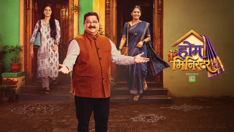 Home Minister TV Show