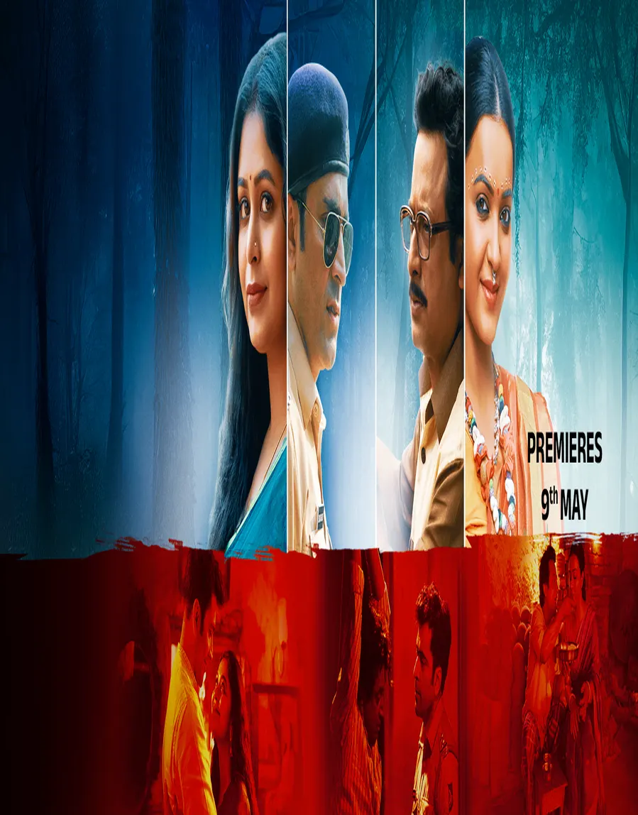 Bohurupi Movie