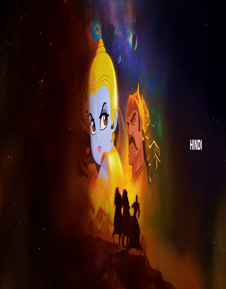Krishna Aur Kans - Antim Yudh Movie