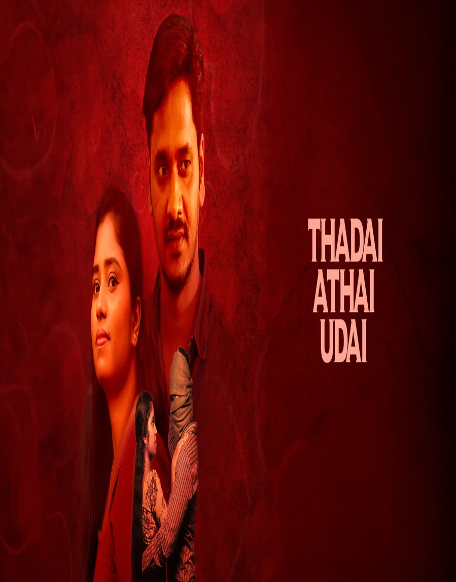 Thadai Athai Udai Movie