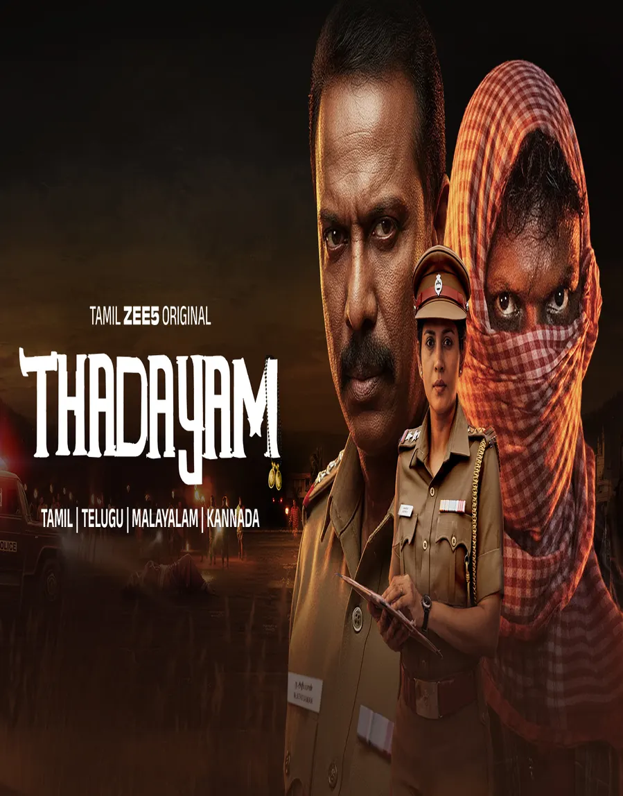 Thadayam 