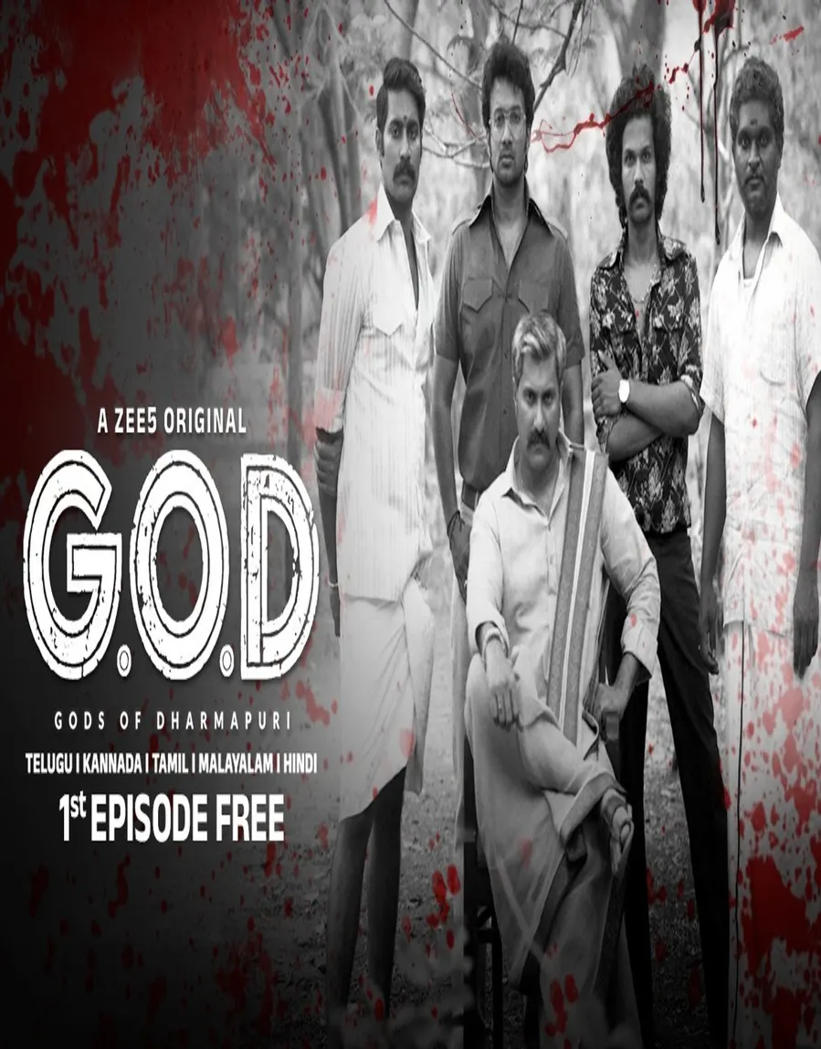 G.O.D 