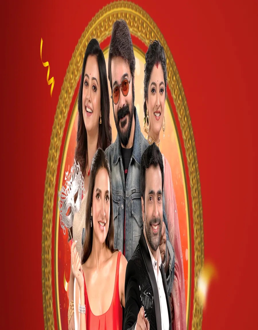 Sonar Sansar Awards 2025 TV Show