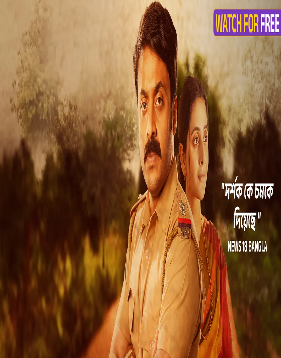 Bibhishon Web Series