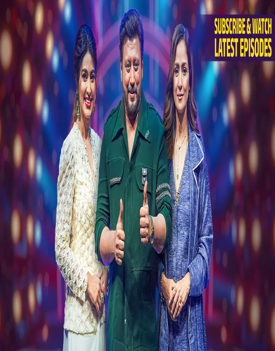 Dance Jodi Dance TV Show