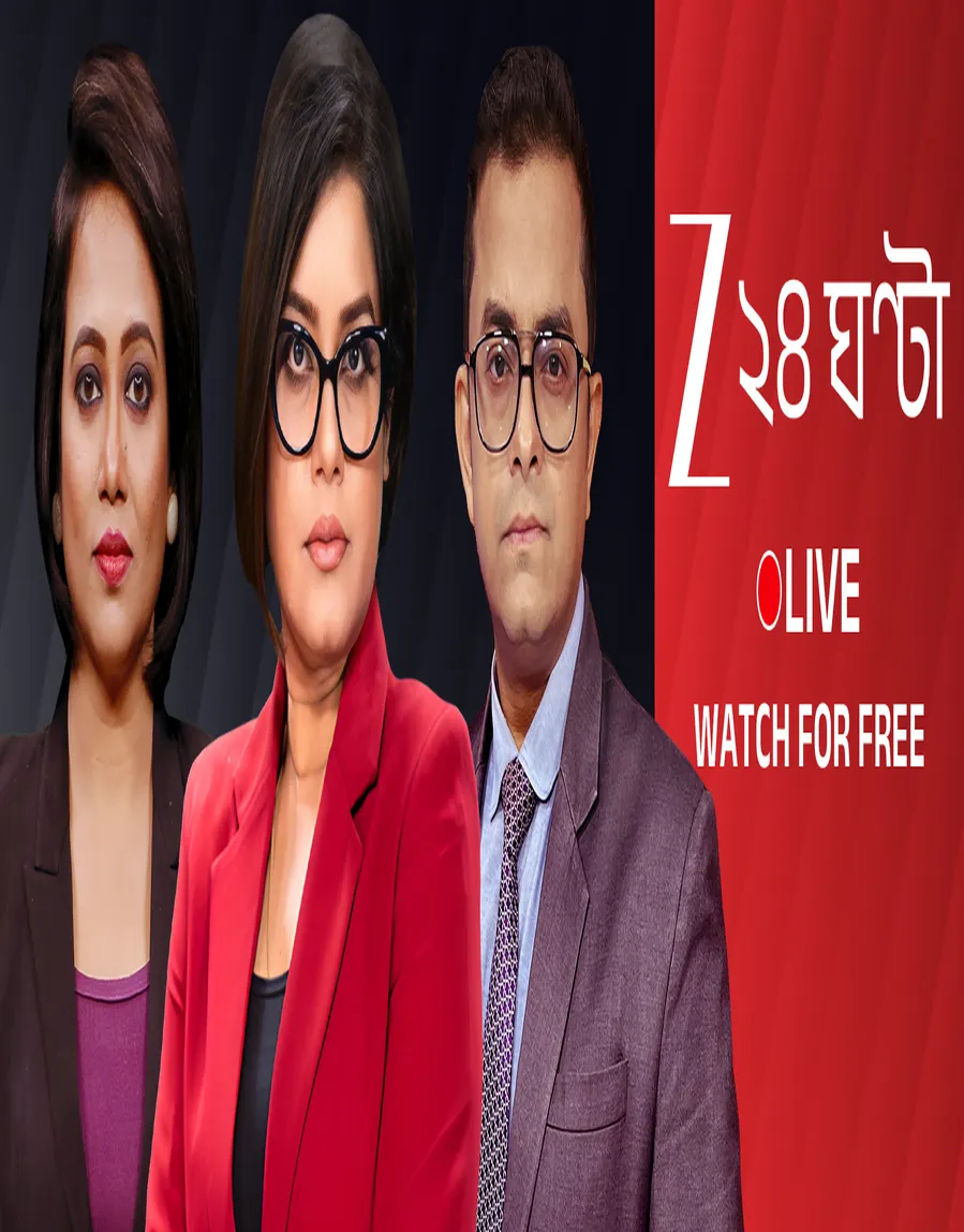 Zee 24 Ghanta Live TV