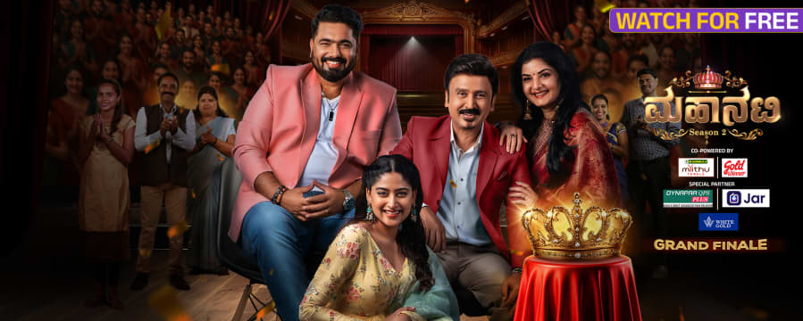 Mahanati Season 2
