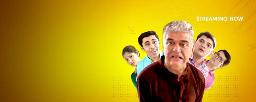 Gol Gol Gara Gara
