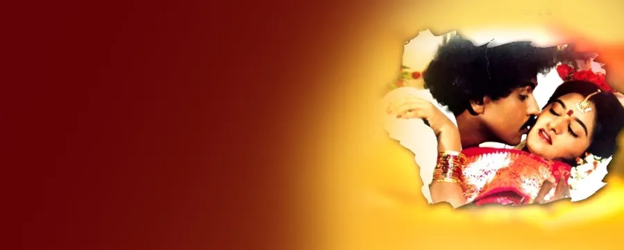 Sriramachandra