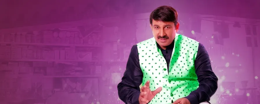 Yadav Paan Bhandar