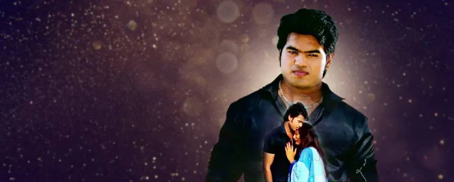 Prem Pyar Me