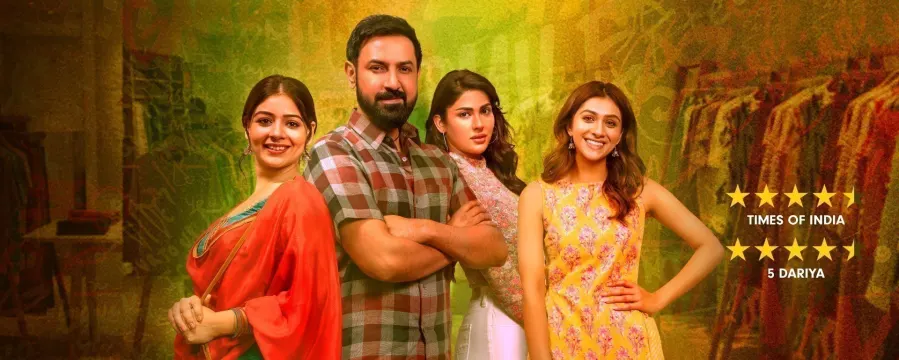 Mitran Da Naa Chalda