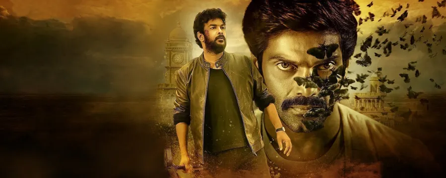 Aranmanai 3
