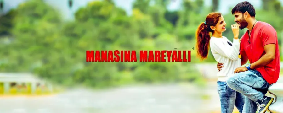 Manasina Mareyali