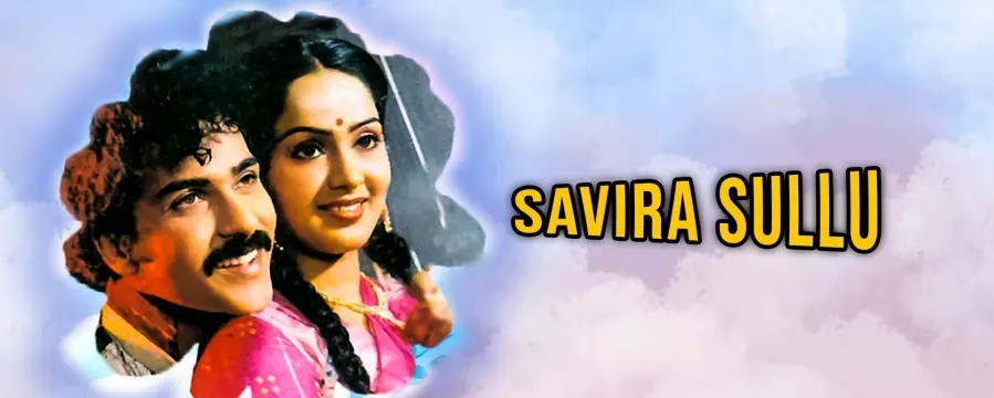 Savira Sullu