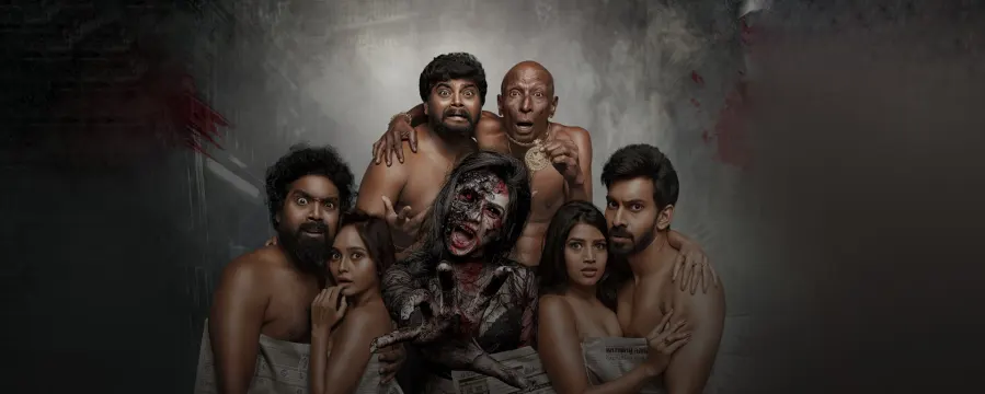Irandam Kuththu