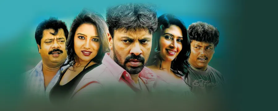 Kadhal Agathee