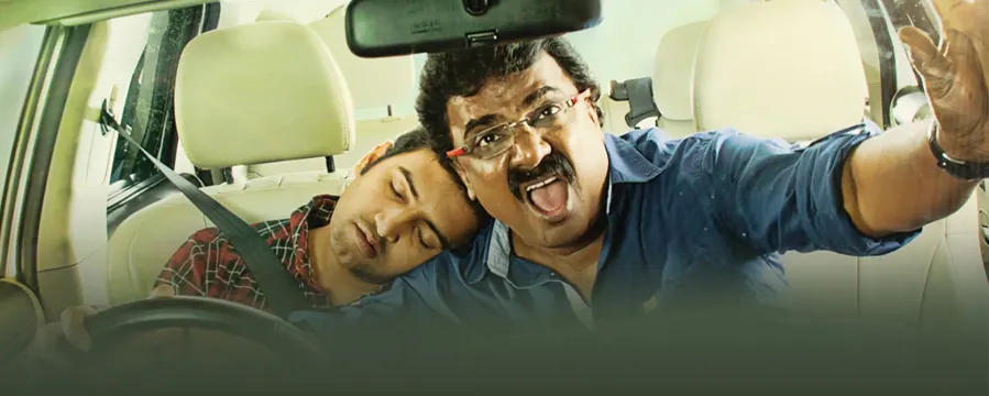 Inga Enna Solluthu