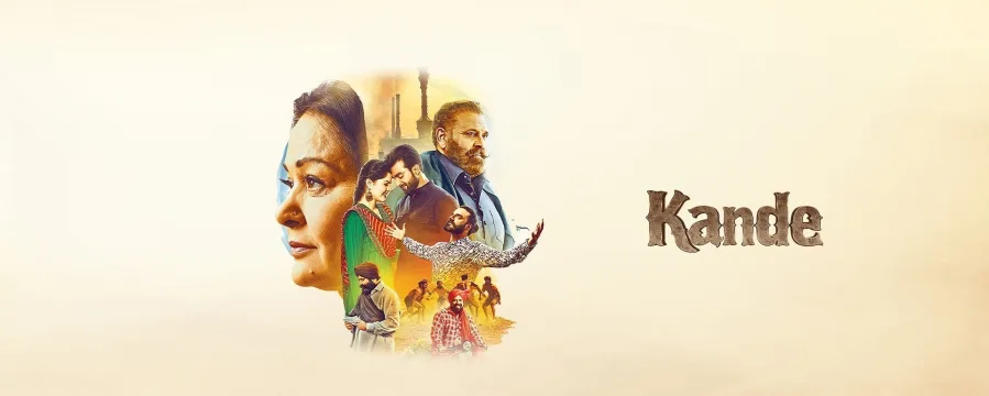 Kande