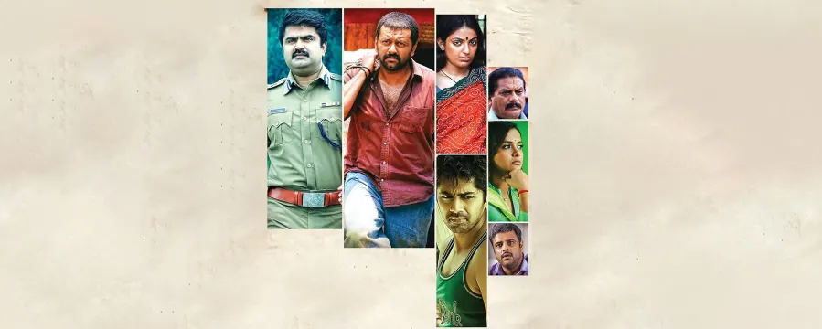 Ee Adutha Kaalathu