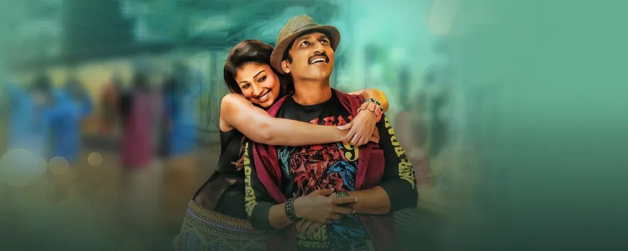 Aaradugula Bullet