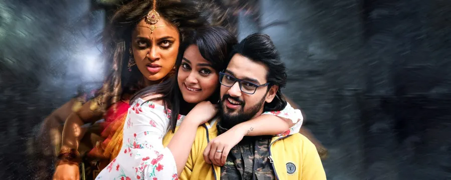 Prema Katha Chitram 2